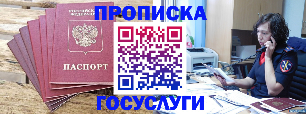 форма 3 в Сельцо